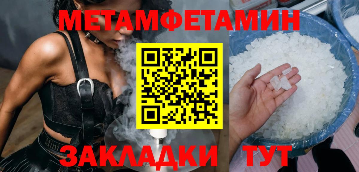 АМФ Premium Кинешма