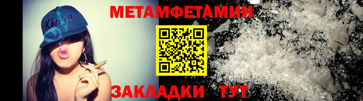 Амфетамин  АМФЕТАМИН  Вход с VPN  Кинешма  АМФЕТАМИН Розовый 