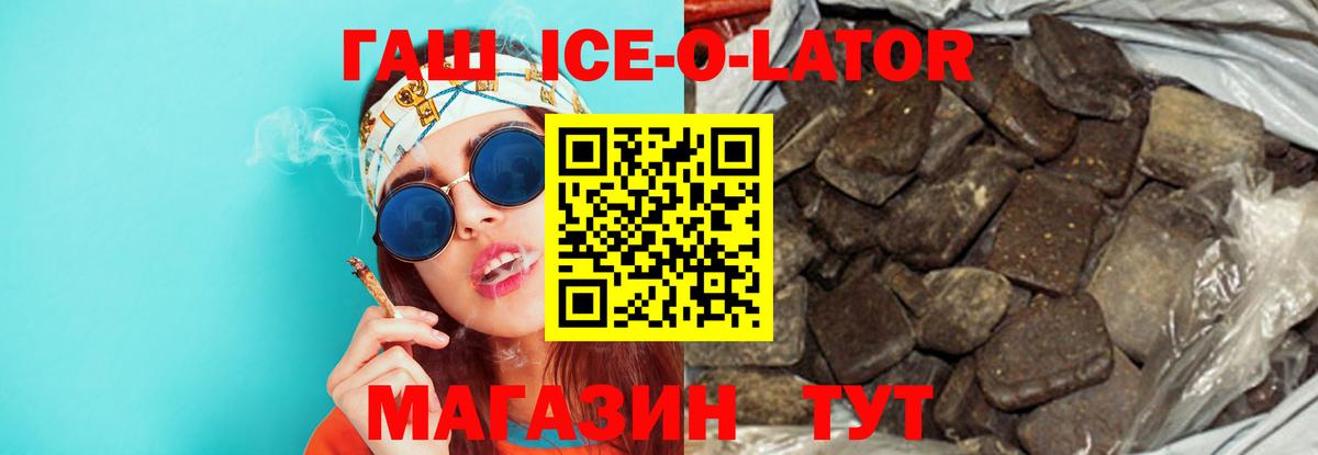 Гашиш VHQ Кинешма