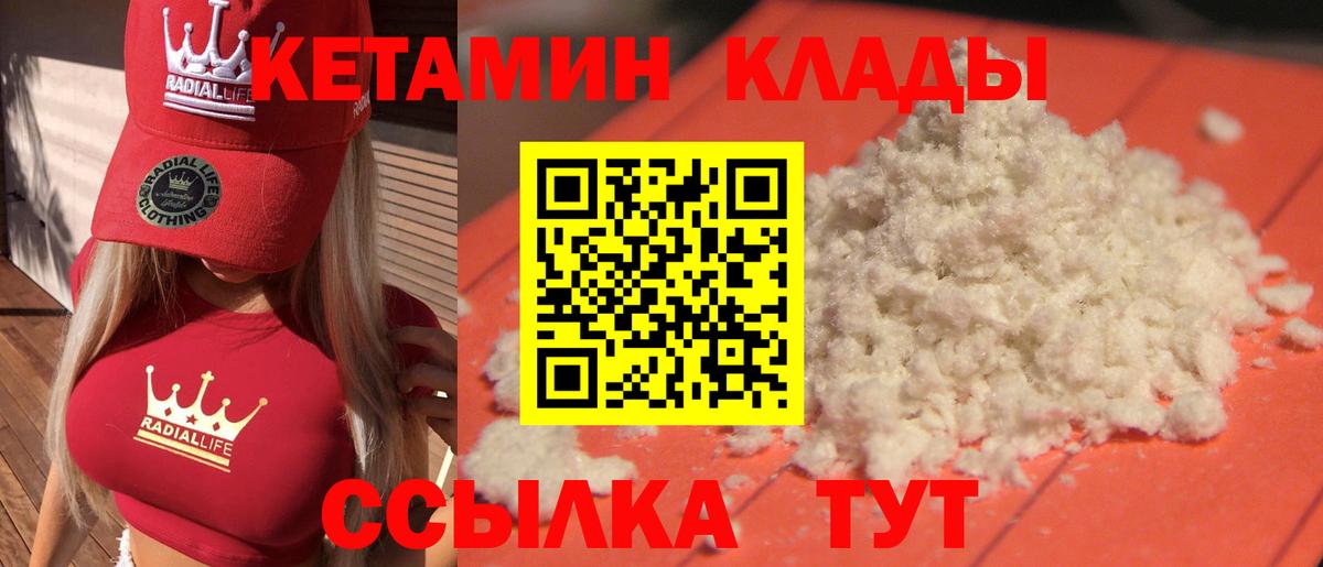 Меф мяу мяу Кинешма
