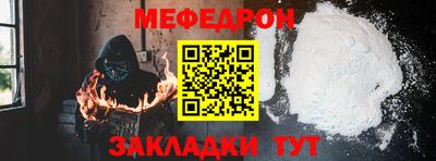 прущий лед Донской