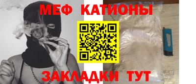 бутират Донецк