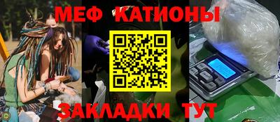 бутират Донецк