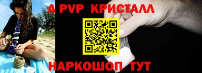 прущий лед Донской