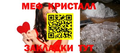 прущий лед Донской