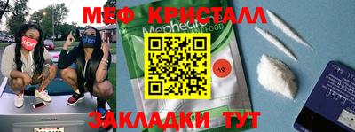 ГАЛЛЮЦИНОГЕННЫЕ ГРИБЫ Кумертау