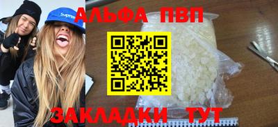 бутират Донецк
