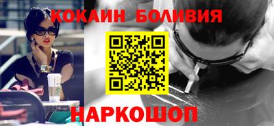 альфа пвп Дубна