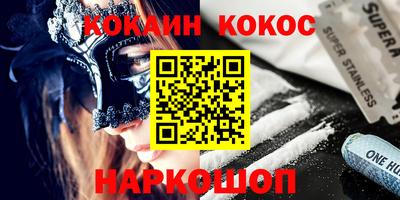 бутират Донецк