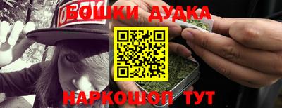 бутират Донецк