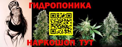 бутират Донецк