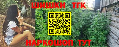 бутират Донецк