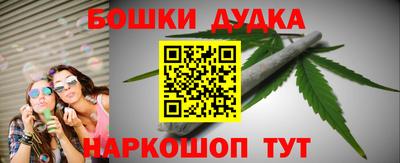 бутират Донецк