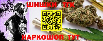 бутират Донецк