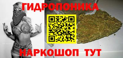 бутират Донецк
