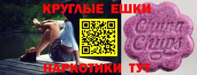 прущий лед Донской