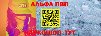 прущий лед Донской