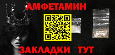 альфа пвп Дубна