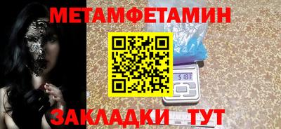 альфа пвп Дубна
