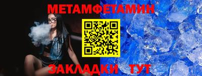 прущий лед Донской