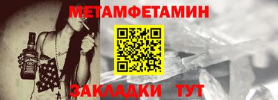 бутират Донецк