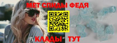 прущий лед Донской