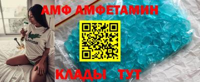 бутират Донецк