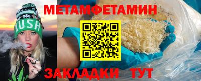 бутират Донецк