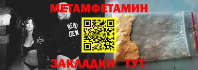 альфа пвп Дубна