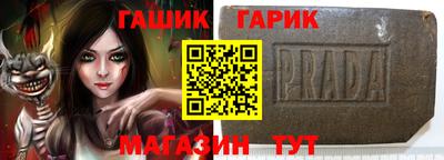 прущий лед Донской
