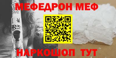 альфа пвп Дубна