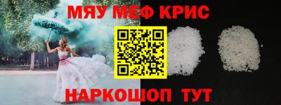 прущий лед Донской