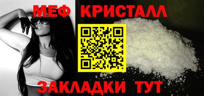 бутират Донецк