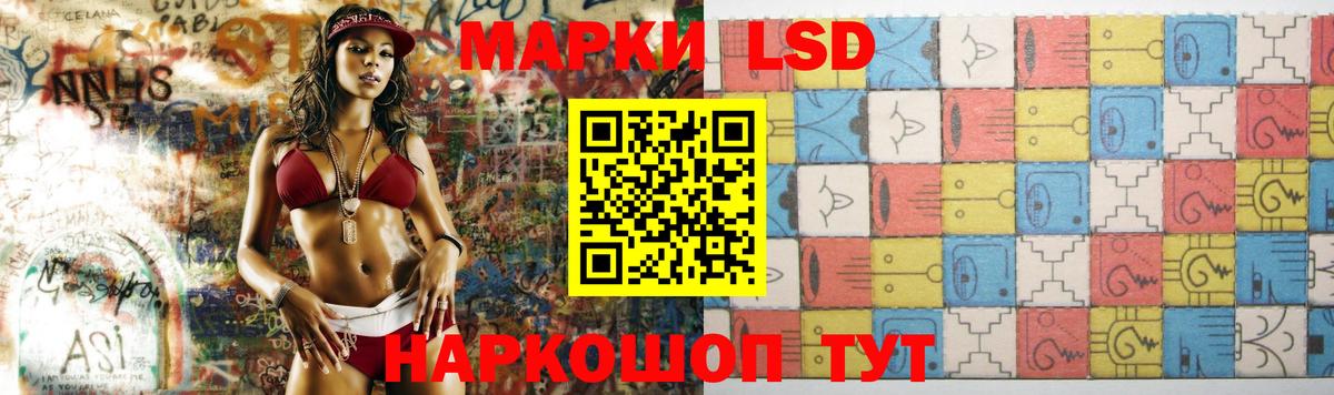 LSD-25 экстази  ЛСД экстази ecstasy  Вход с VPN  Кинешма 