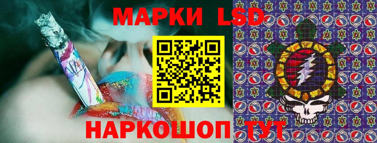 Марки 25I-NBOMe 1,8мг  Вход с VPN  Кинешма 