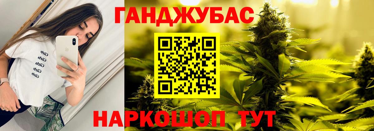 Конопля Bruce Banner  Вход с VPN  Каннабис AK-47  Кинешма  Каннабис тримм 